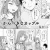 Thumbnail of related posts 171