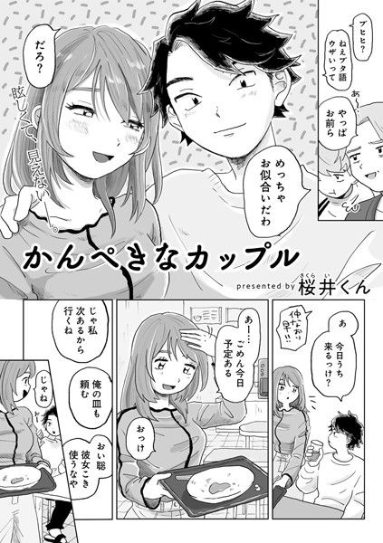 Thumbnail of post image 003