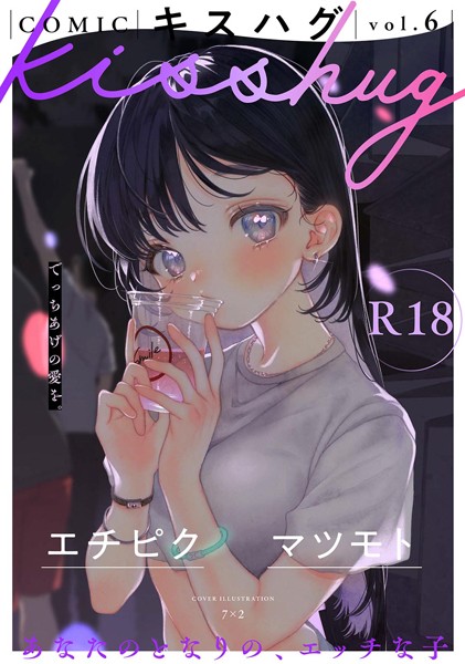 Thumbnail of new posts 185