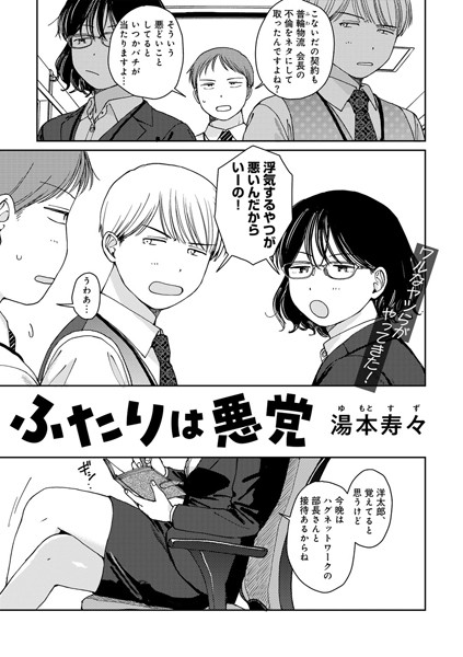 Thumbnail of post image 104