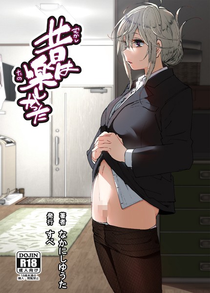 Thumbnail of post image 108