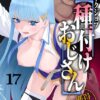 Thumbnail of new posts 012