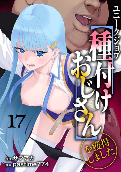 Thumbnail of post image 043