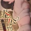Thumbnail of related posts 116