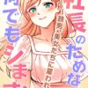 Thumbnail of related posts 100