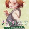 Thumbnail of related posts 028