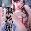 Thumbnail of new posts 169