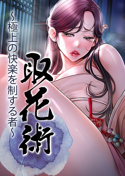 Thumbnail of new posts 136