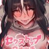 Thumbnail of related posts 052