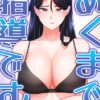Thumbnail of related posts 174