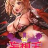 Thumbnail of related posts 079