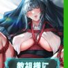 Thumbnail of related posts 116