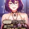 Thumbnail of related posts 173