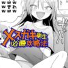 Thumbnail of related posts 200