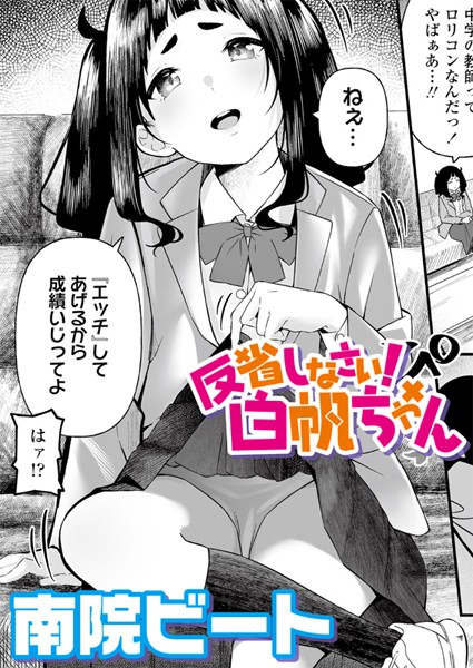 Thumbnail of new posts 117