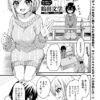 Thumbnail of related posts 039