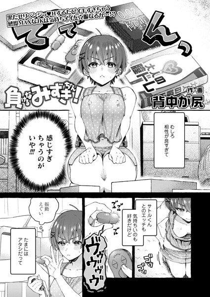 Thumbnail of post image 200