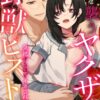 Thumbnail of related posts 120