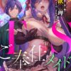 Thumbnail of related posts 009