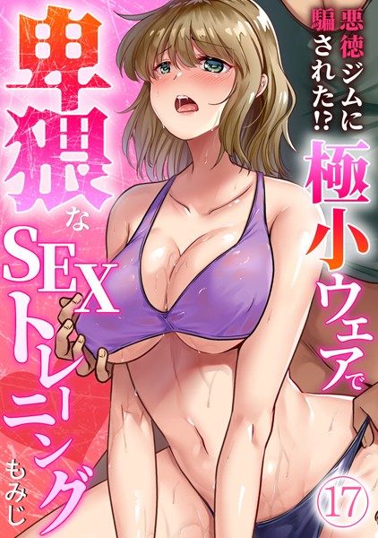 Thumbnail of post image 042