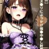 Thumbnail of related posts 089