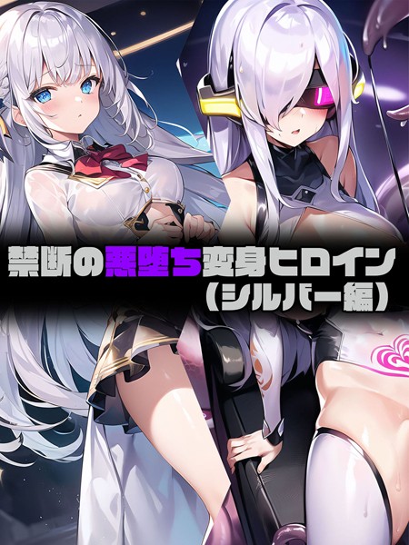 Thumbnail of new posts 145