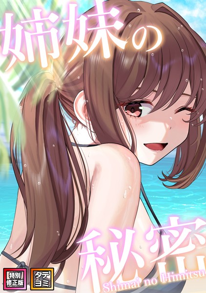 Thumbnail of post image 003