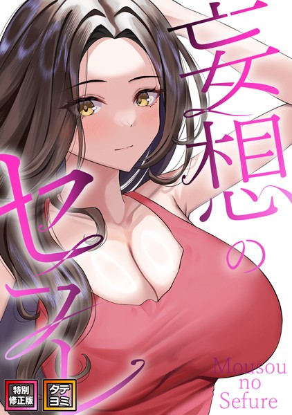 Thumbnail of post image 099