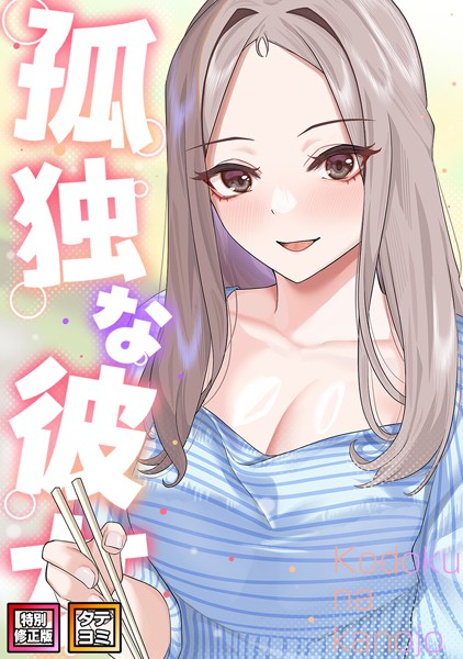 Thumbnail of post image 019