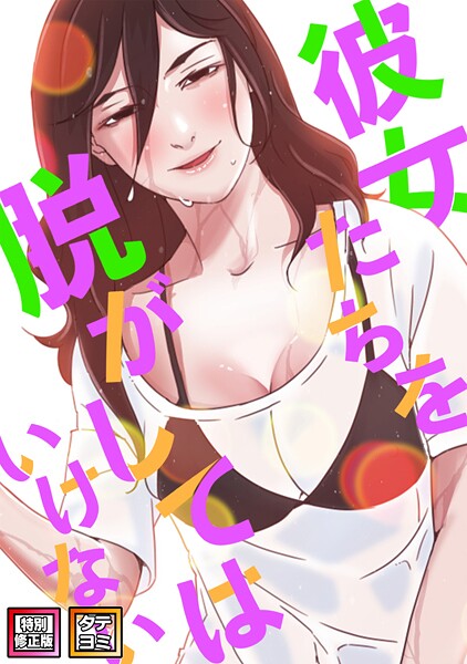 Thumbnail of post image 093