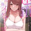 Thumbnail of related posts 080