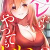 Thumbnail of related posts 146