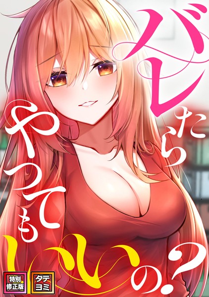 Thumbnail of post image 107