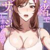 Thumbnail of related posts 114