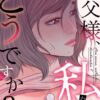 Thumbnail of related posts 071