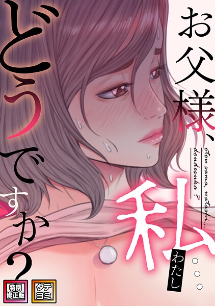 Thumbnail of new posts 073