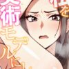 Thumbnail of related posts 045