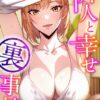 Thumbnail of related posts 012
