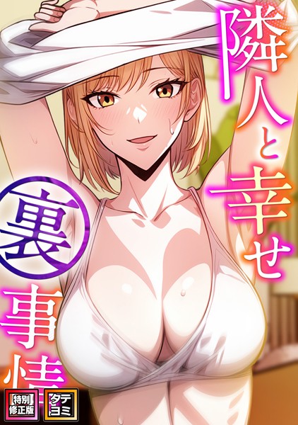 Thumbnail of new posts 146