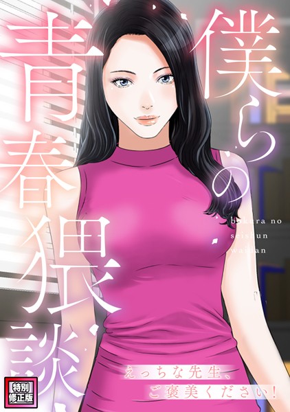 Thumbnail of post image 154