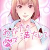 Thumbnail of related posts 146