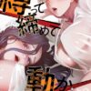 Thumbnail of related posts 089