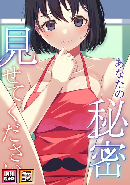 Thumbnail of post image 154