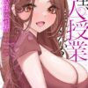 Thumbnail of related posts 037