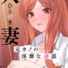 Thumbnail of related posts 003