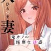 Thumbnail of related posts 076