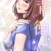 Thumbnail of related posts 047