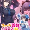Thumbnail of related posts 148