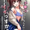 Thumbnail of related posts 136