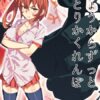 Thumbnail of related posts 012
